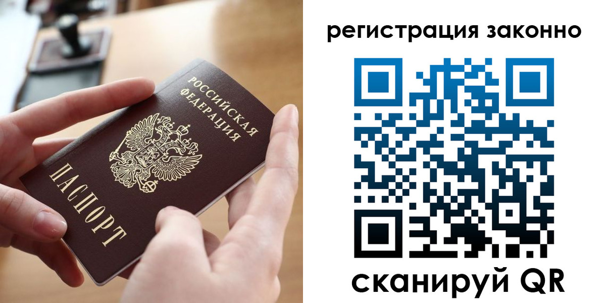 прописка поиск в Усть-Джегуте