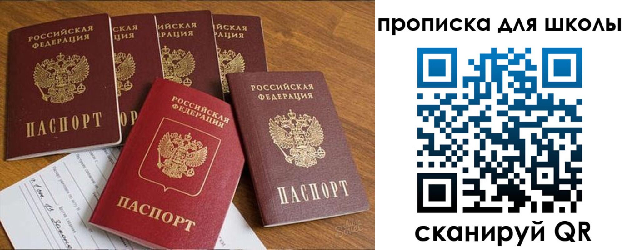 прописка для работы в Усть-Джегуте