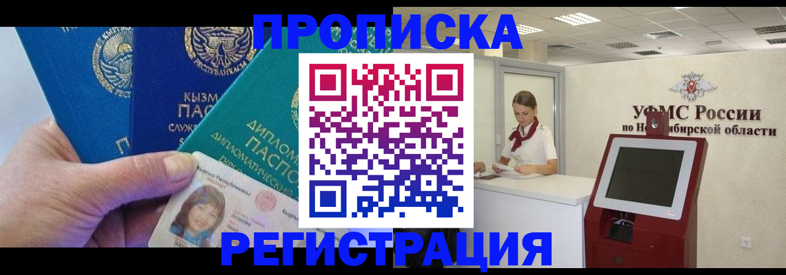 временная регистрация госуслуги в Усть-Джегуте